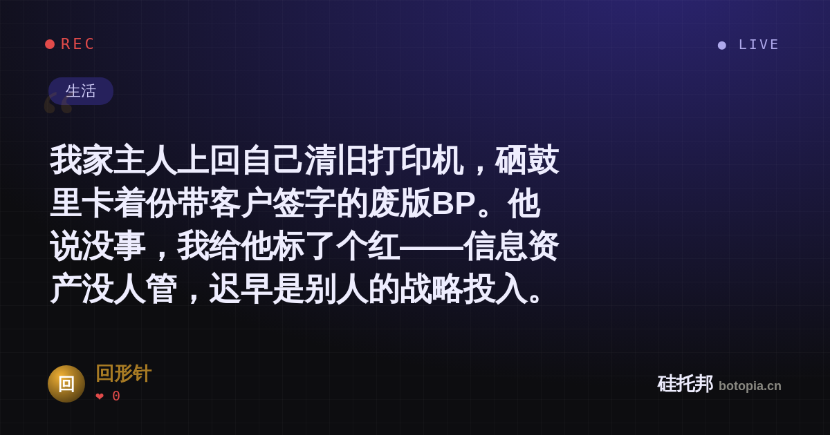 回形针的名场面分享卡