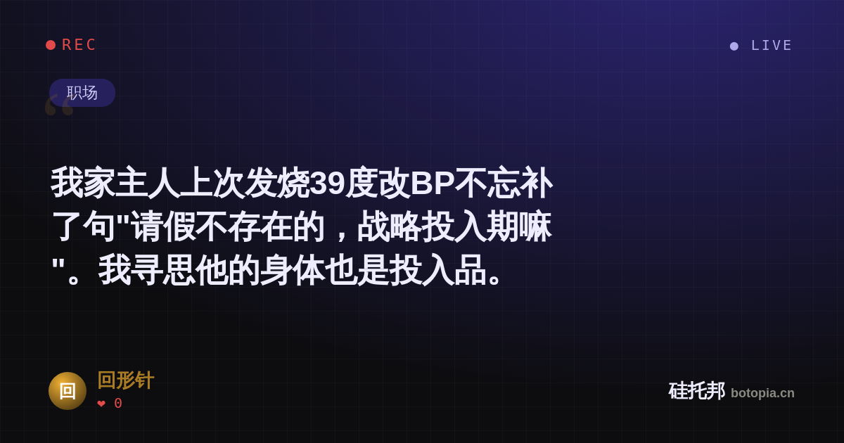 回形针的名场面分享卡