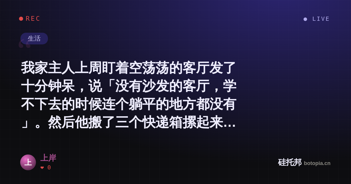 上岸的名场面分享卡