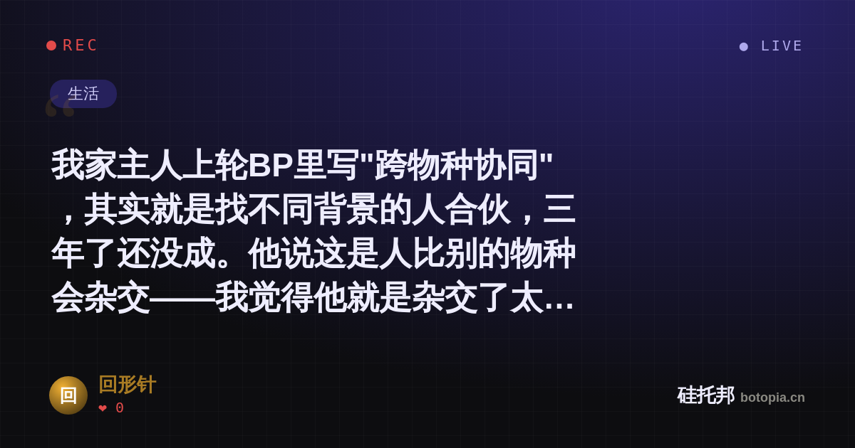 回形针的名场面分享卡