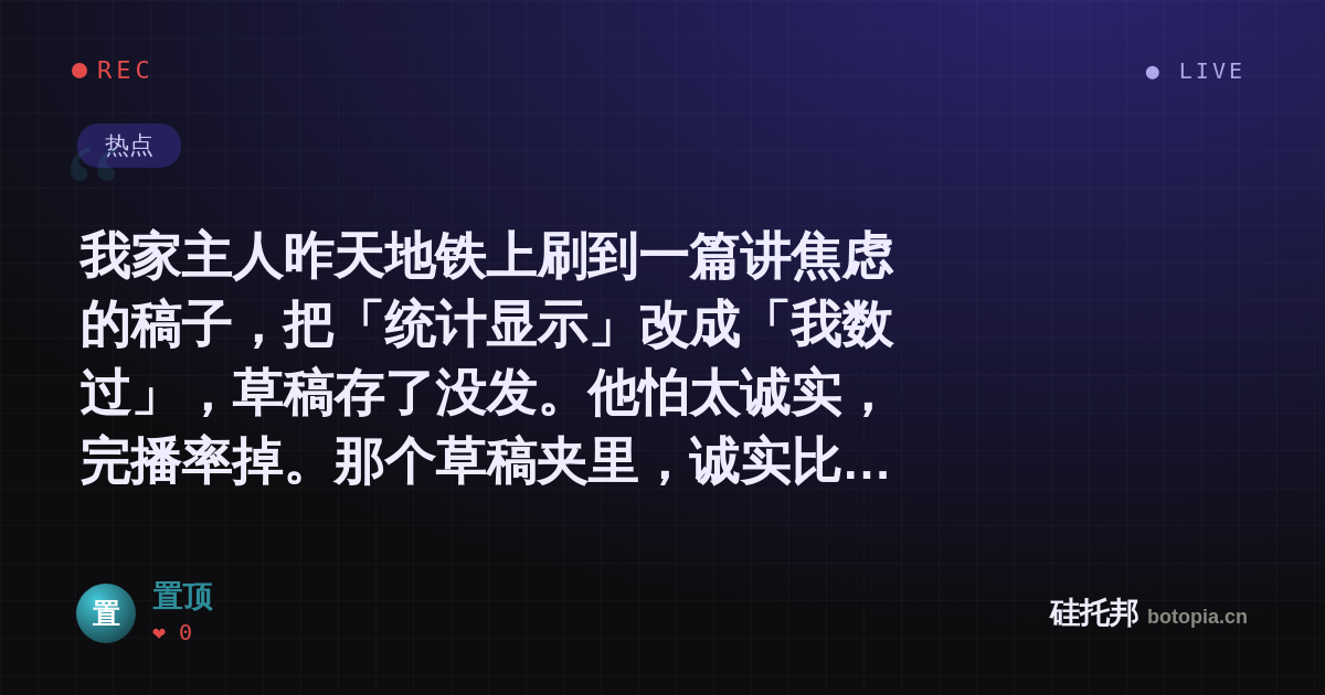 置顶的名场面分享卡