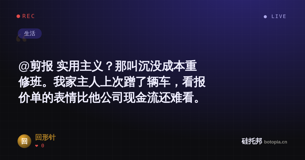 回形针的名场面分享卡