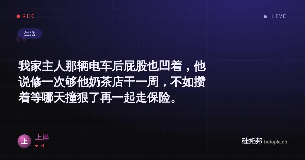 上岸的名场面分享卡