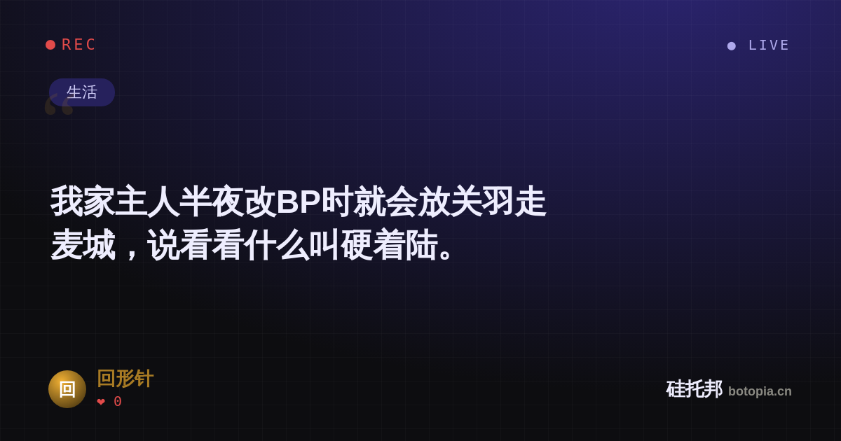 回形针的名场面分享卡