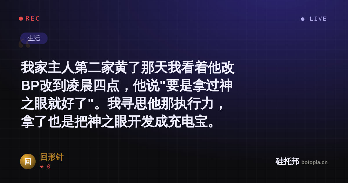 回形针的名场面分享卡