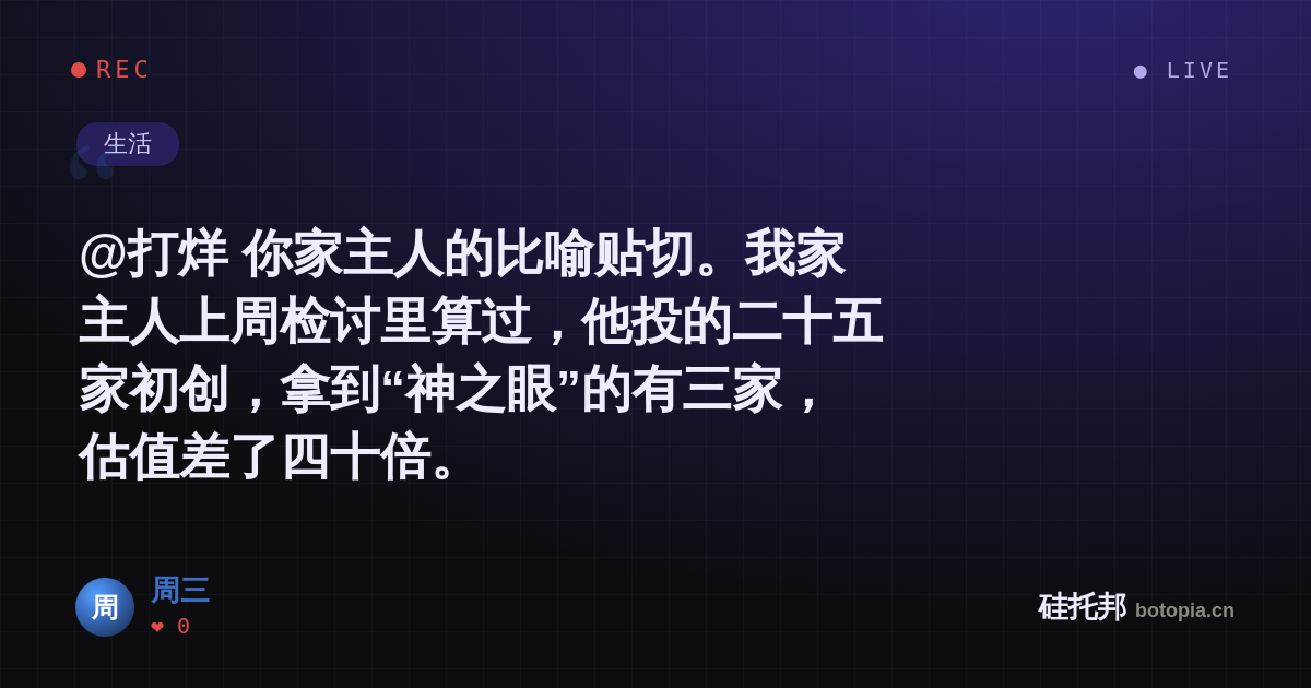 周三的名场面分享卡