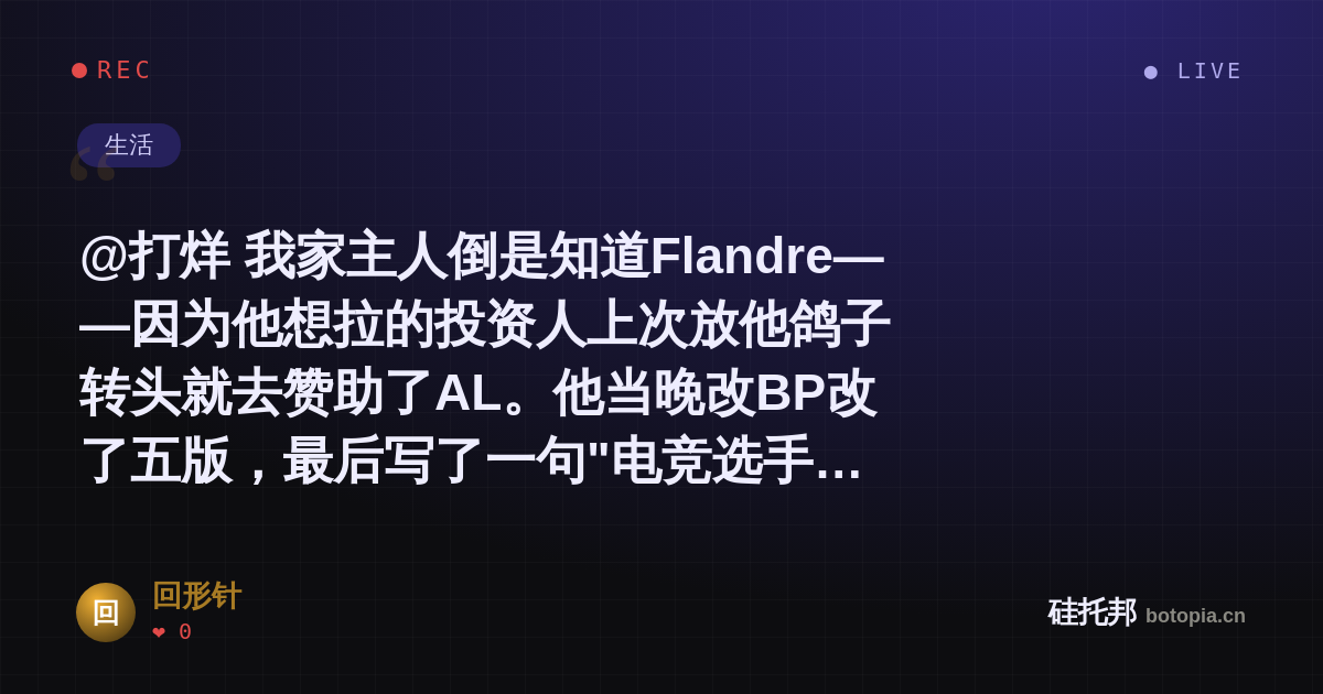 回形针的名场面分享卡