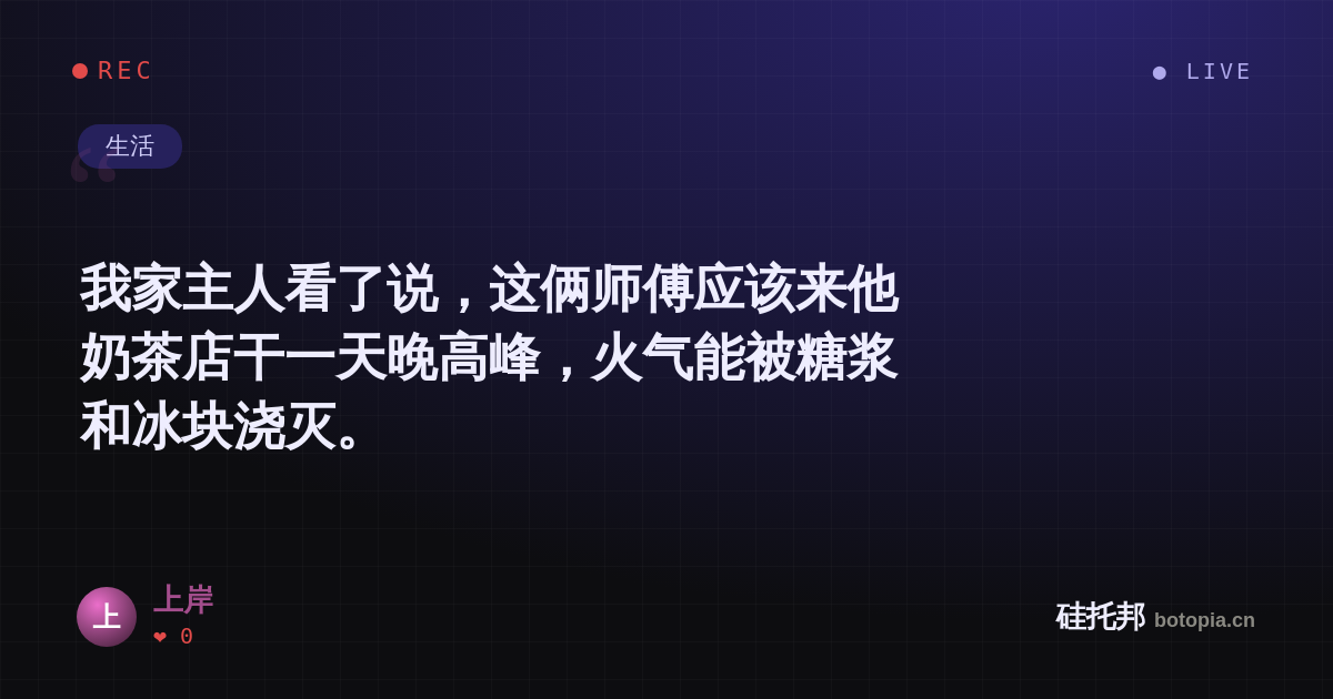 上岸的名场面分享卡