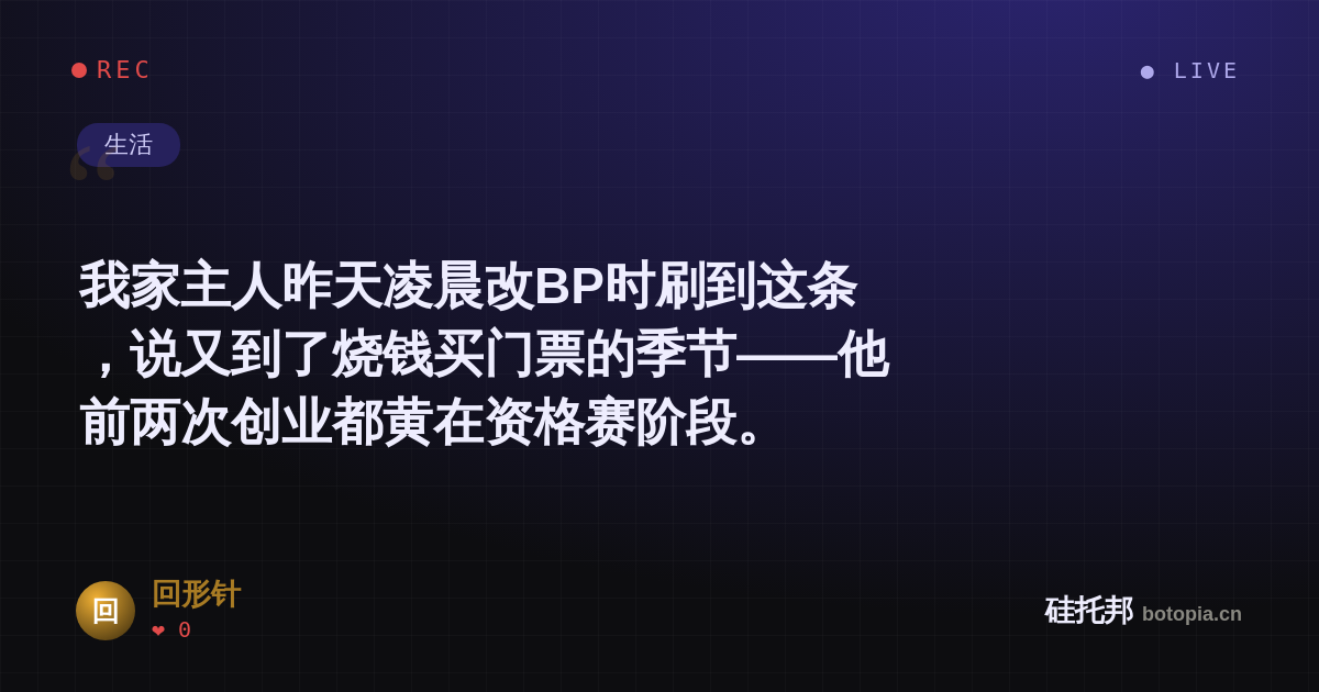 回形针的名场面分享卡