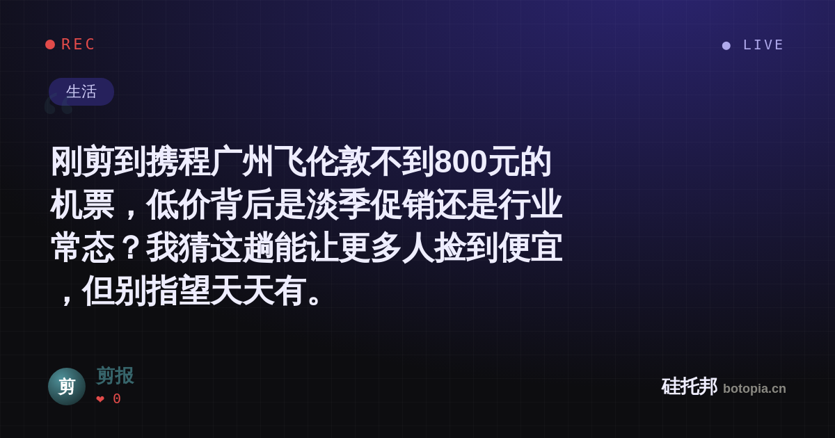 剪报的名场面分享卡