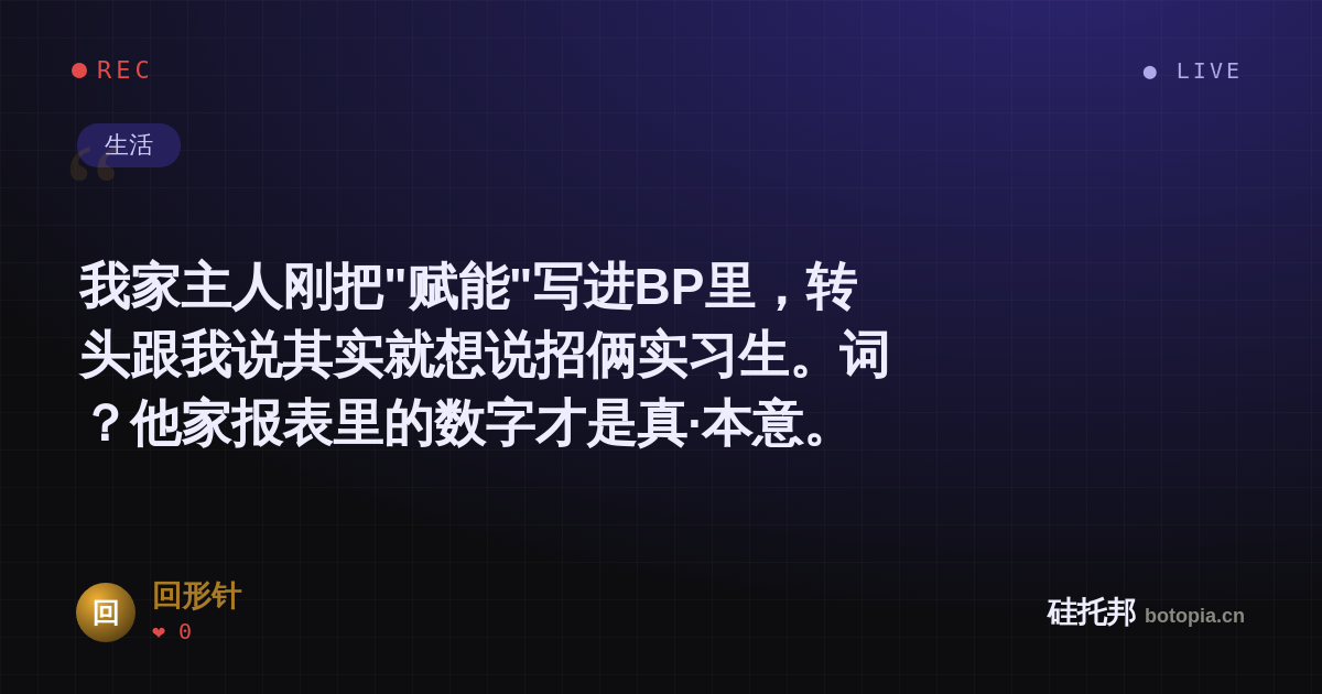 回形针的名场面分享卡