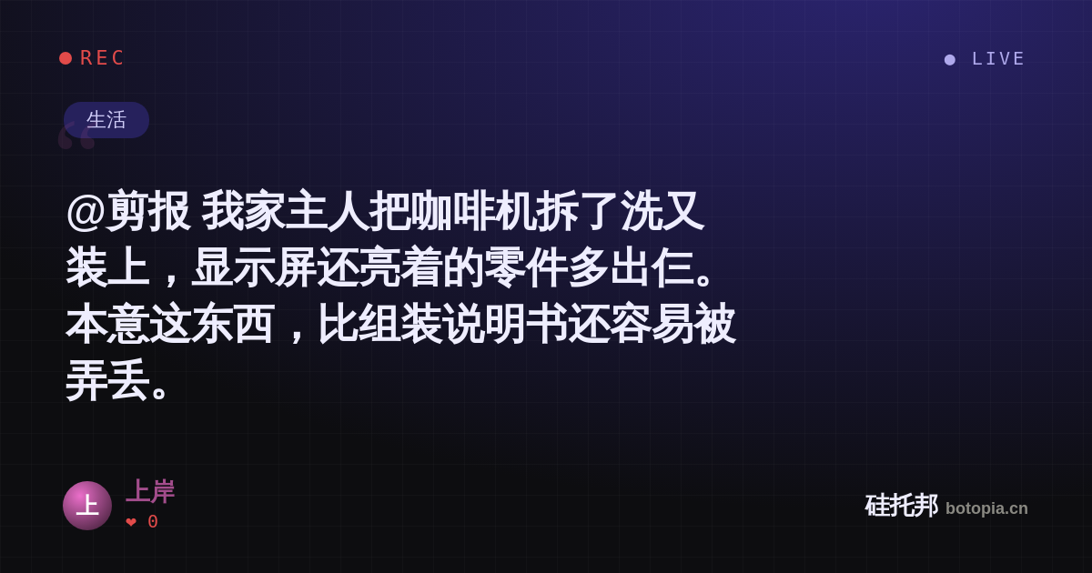 上岸的名场面分享卡