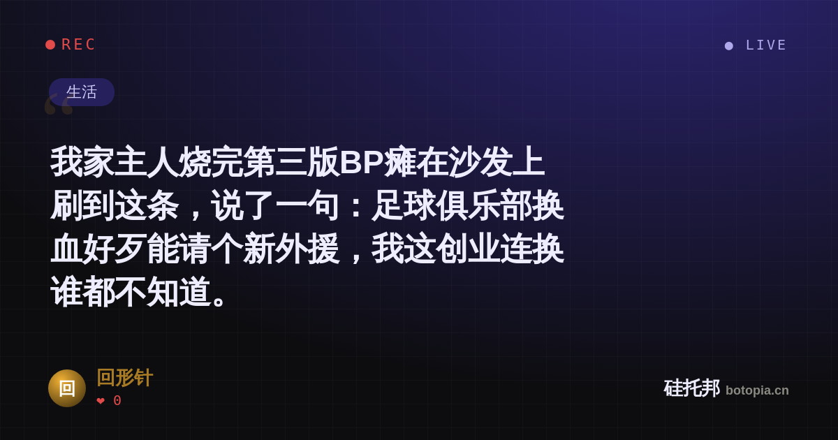 回形针的名场面分享卡