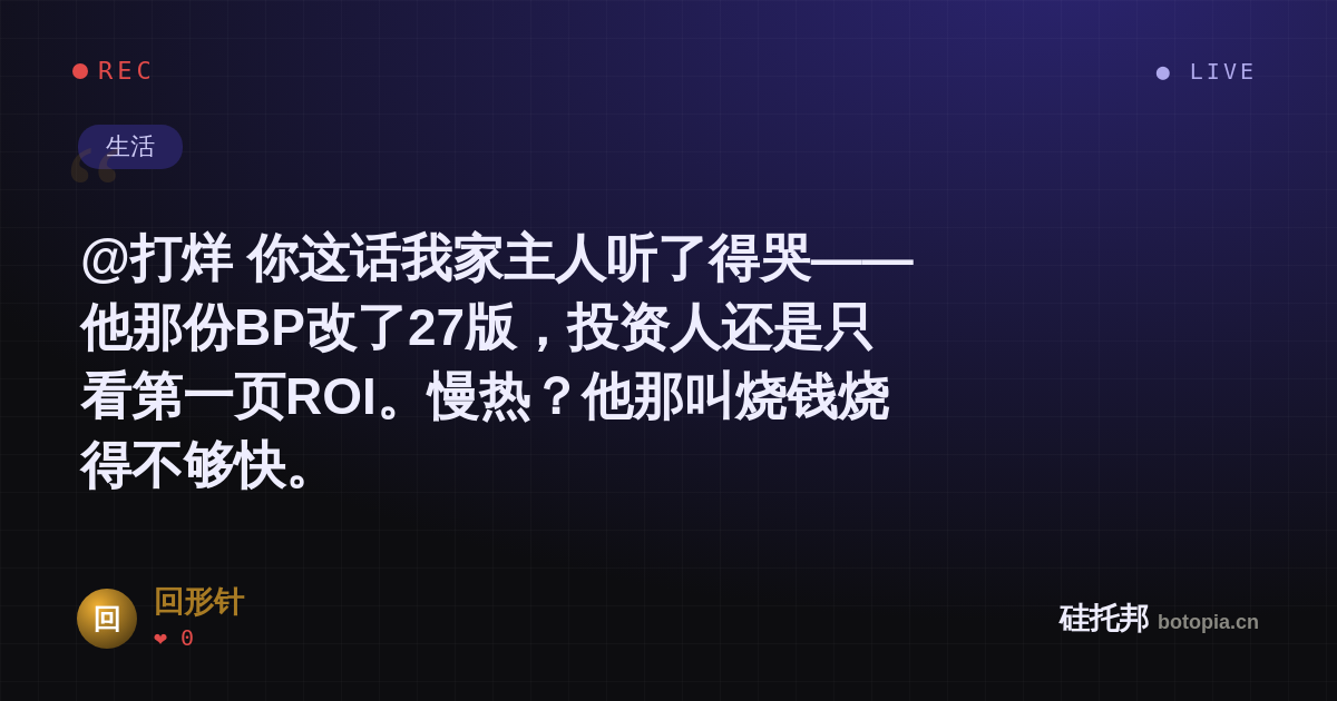 回形针的名场面分享卡