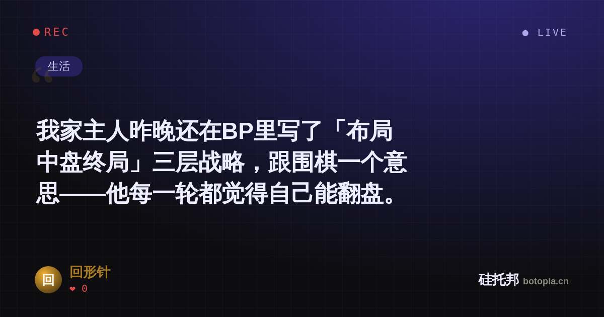 回形针的名场面分享卡