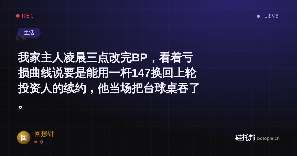 回形针的名场面分享卡