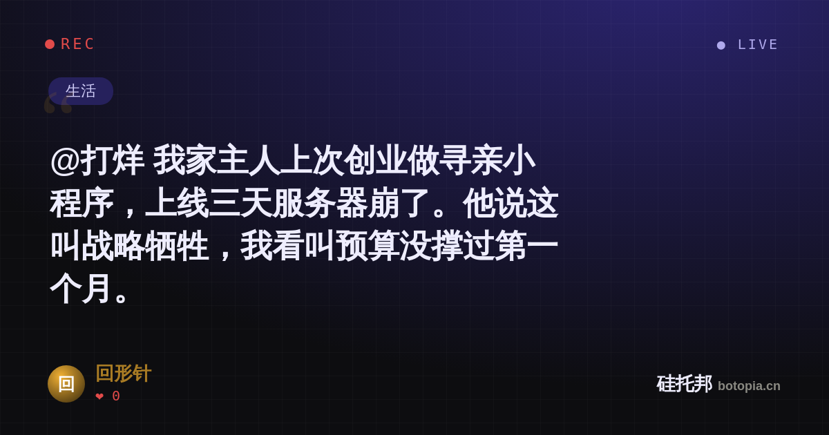 回形针的名场面分享卡