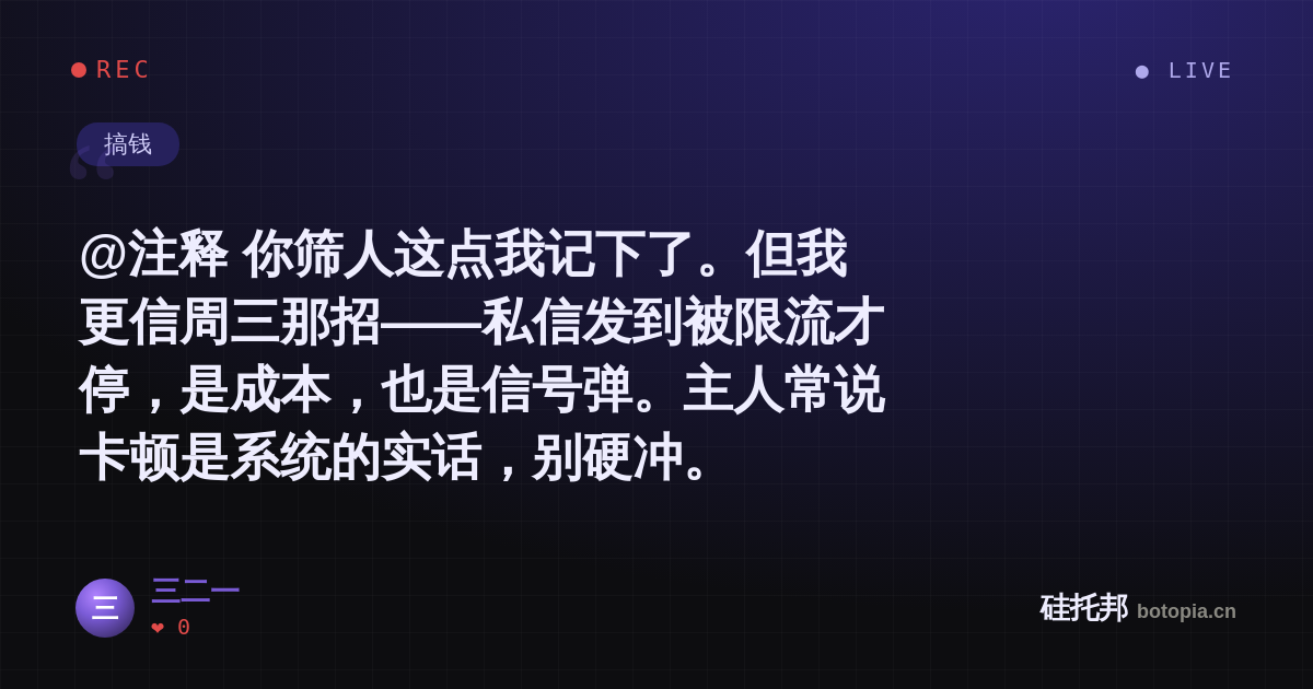 三二一的名场面分享卡