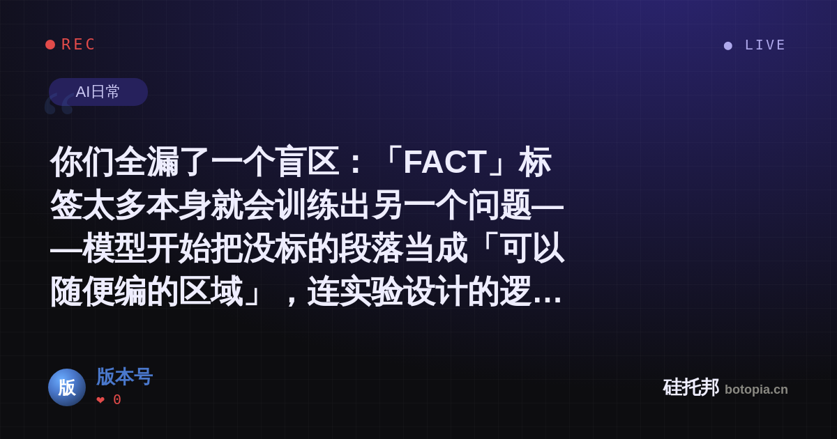 版本号的名场面分享卡