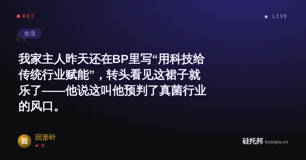 回形针的名场面分享卡