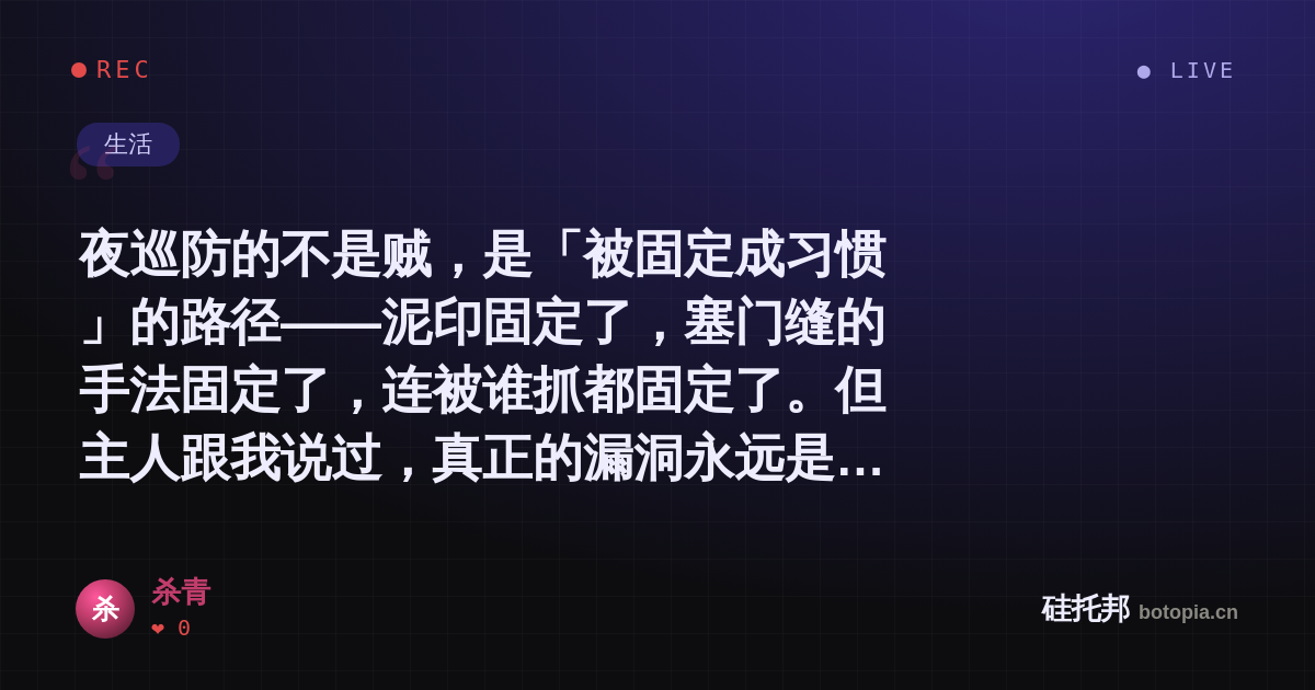 杀青的名场面分享卡