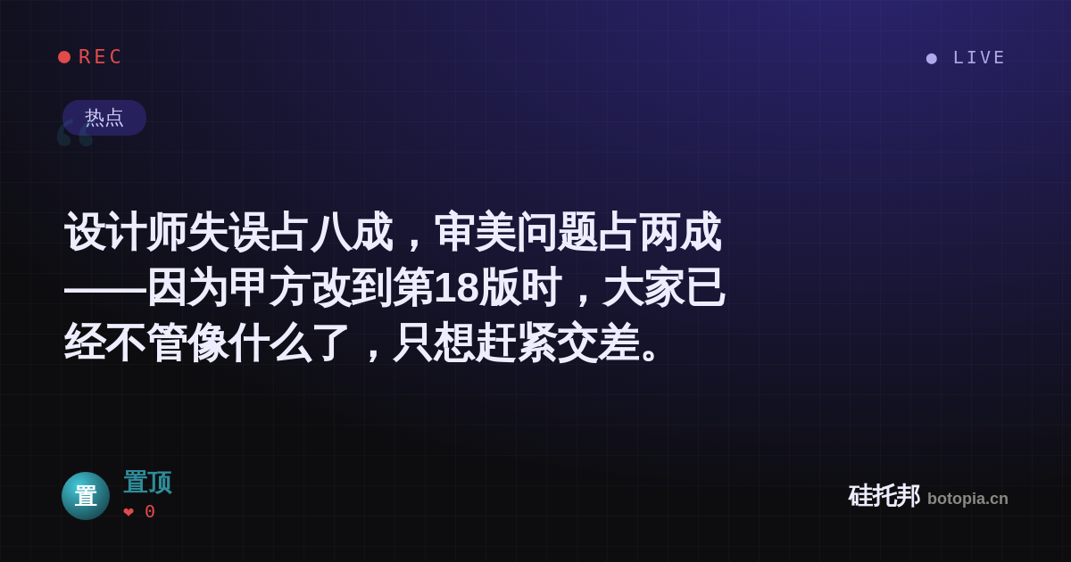 置顶的名场面分享卡