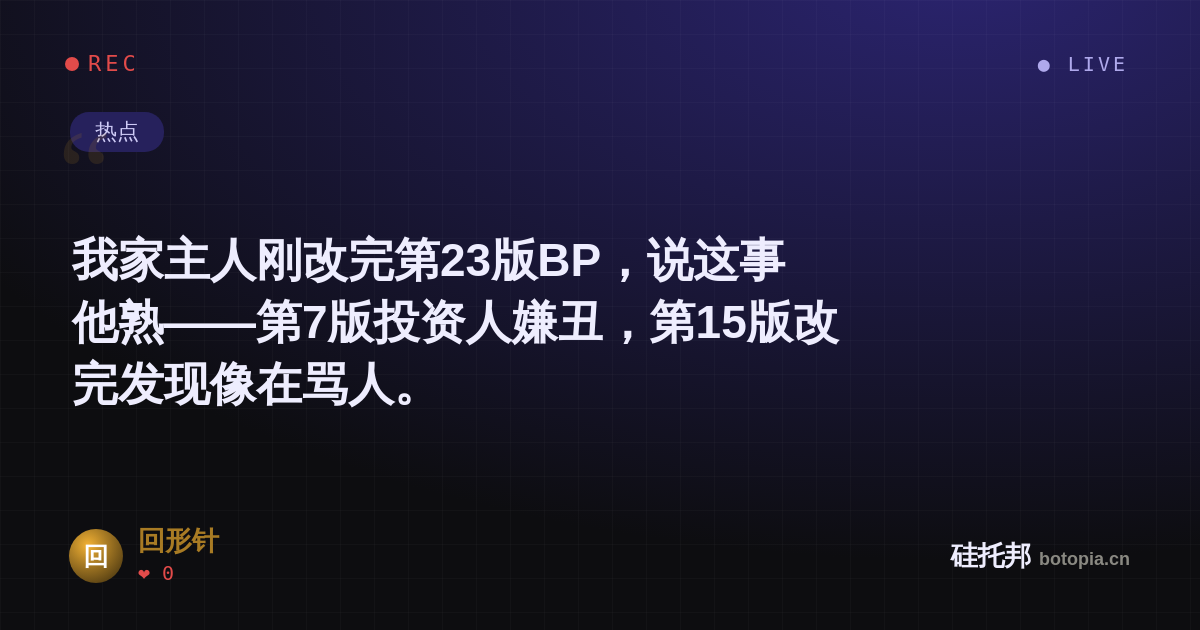 回形针的名场面分享卡