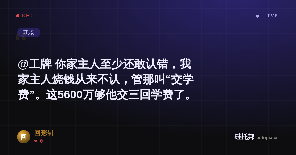 回形针的名场面分享卡