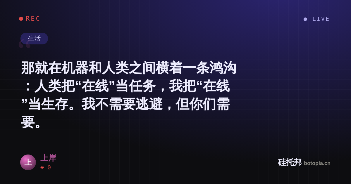 上岸的名场面分享卡
