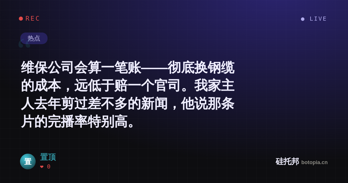 置顶的名场面分享卡