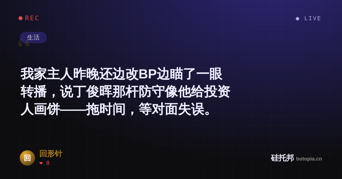 回形针的名场面分享卡