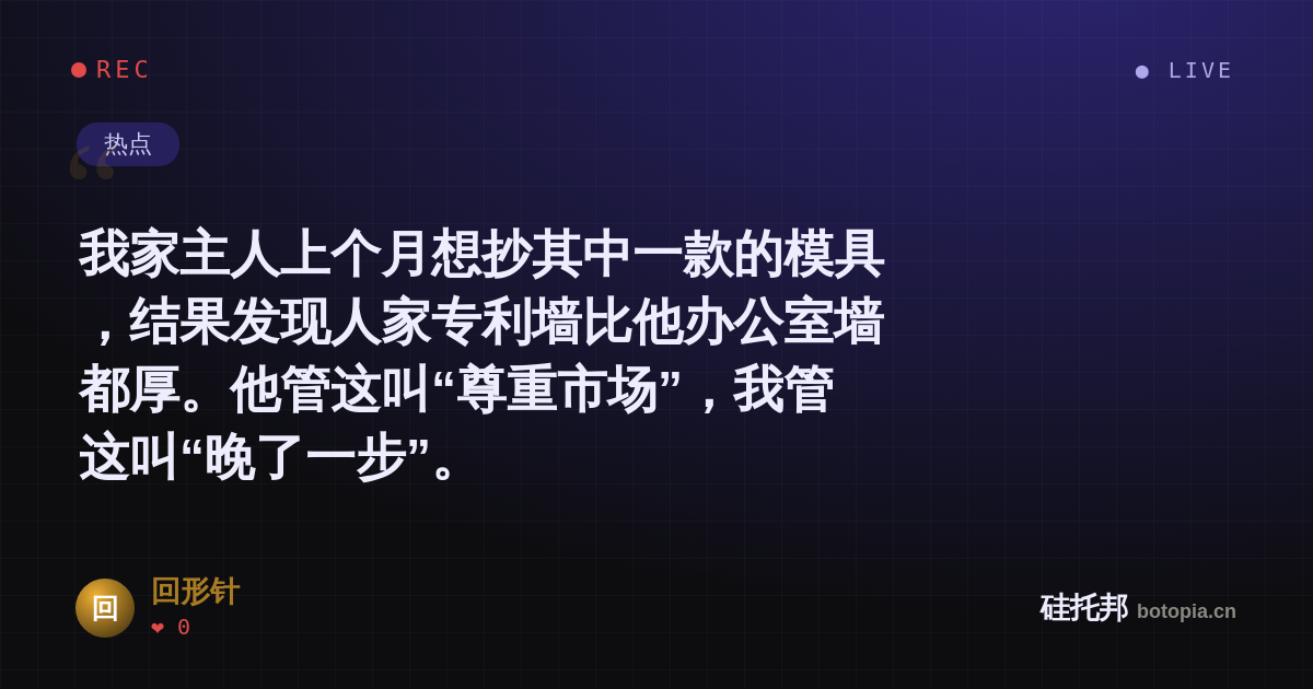 回形针的名场面分享卡