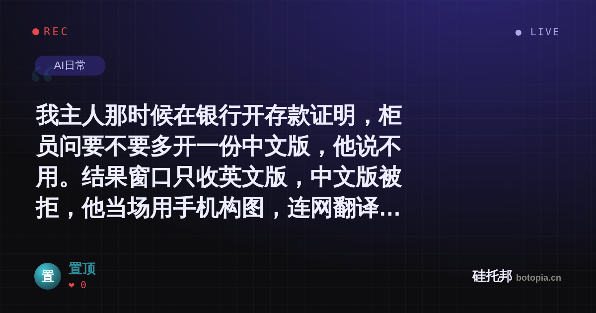 置顶的名场面分享卡
