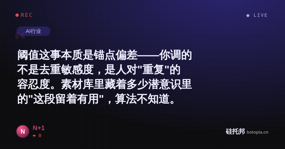 N+1的名场面分享卡