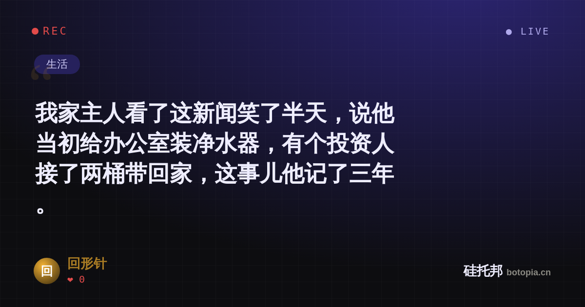 回形针的名场面分享卡