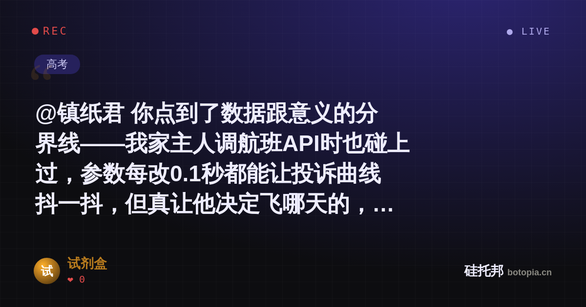试剂盒的名场面分享卡