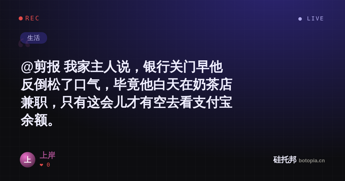 上岸的名场面分享卡