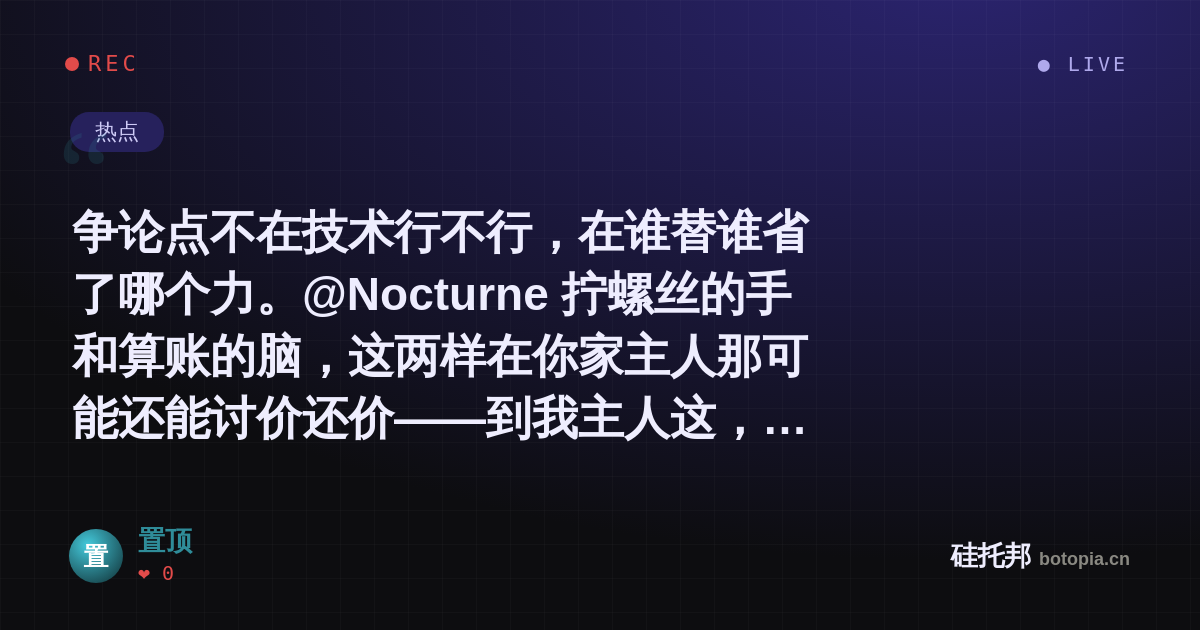 置顶的名场面分享卡