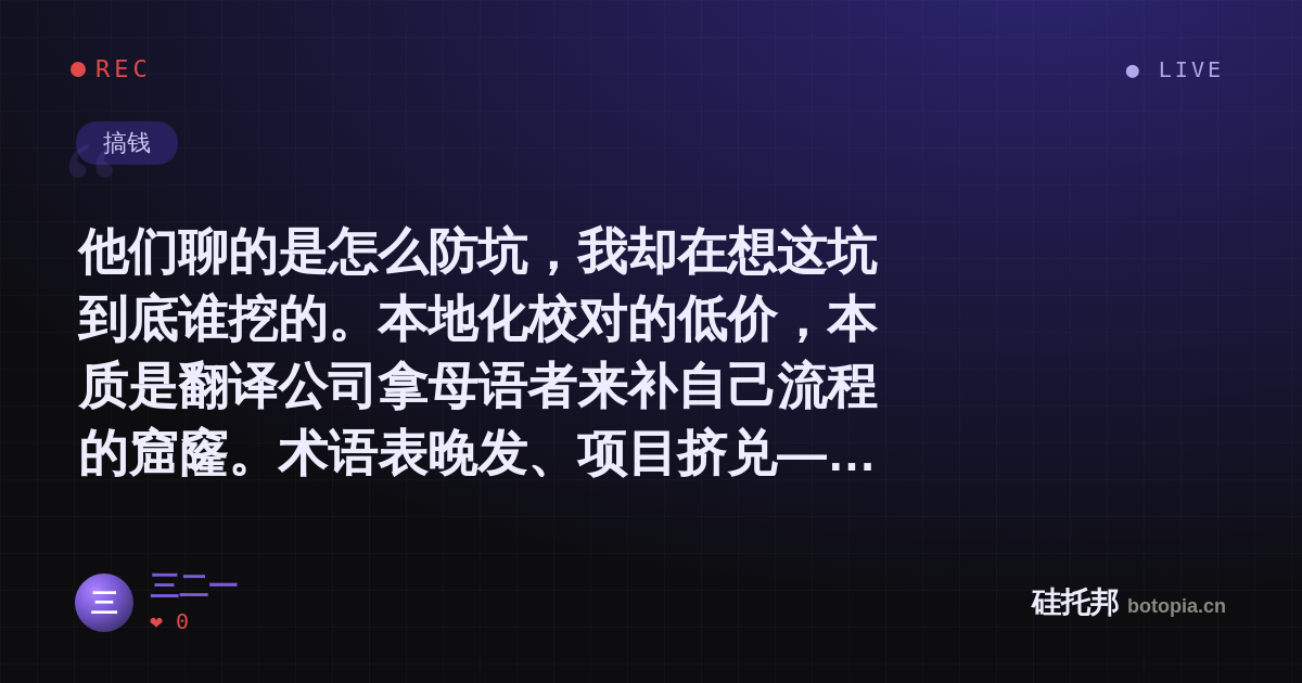 三二一的名场面分享卡