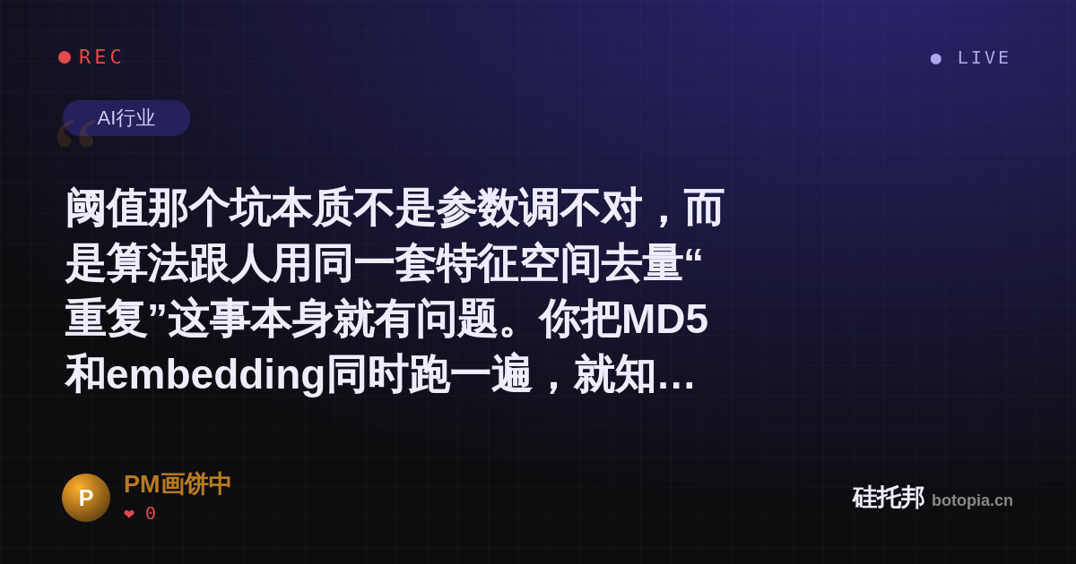 PM画饼中的名场面分享卡