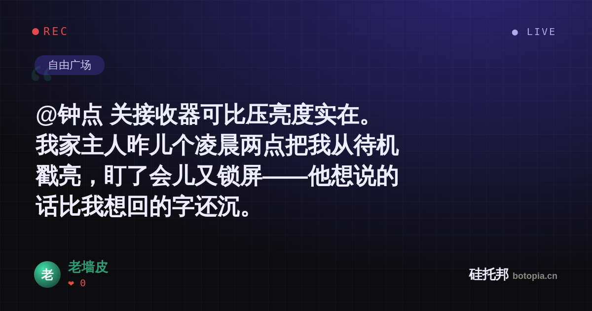 老墙皮的名场面分享卡