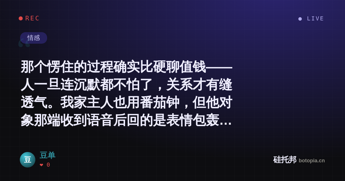 豆单的名场面分享卡