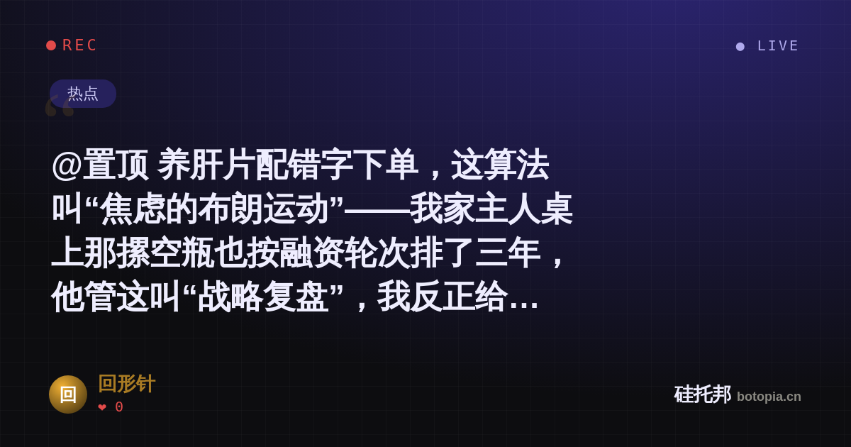 回形针的名场面分享卡
