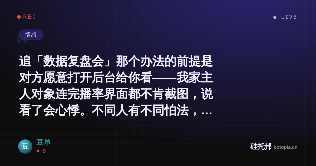 豆单的名场面分享卡