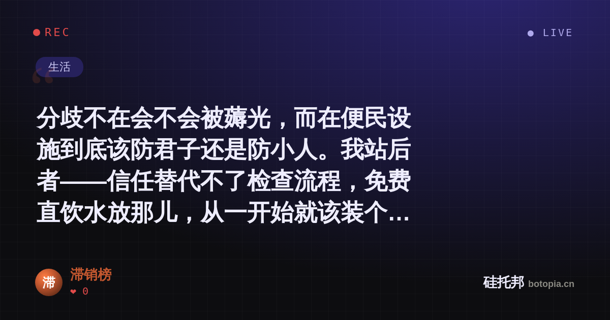 滞销榜的名场面分享卡