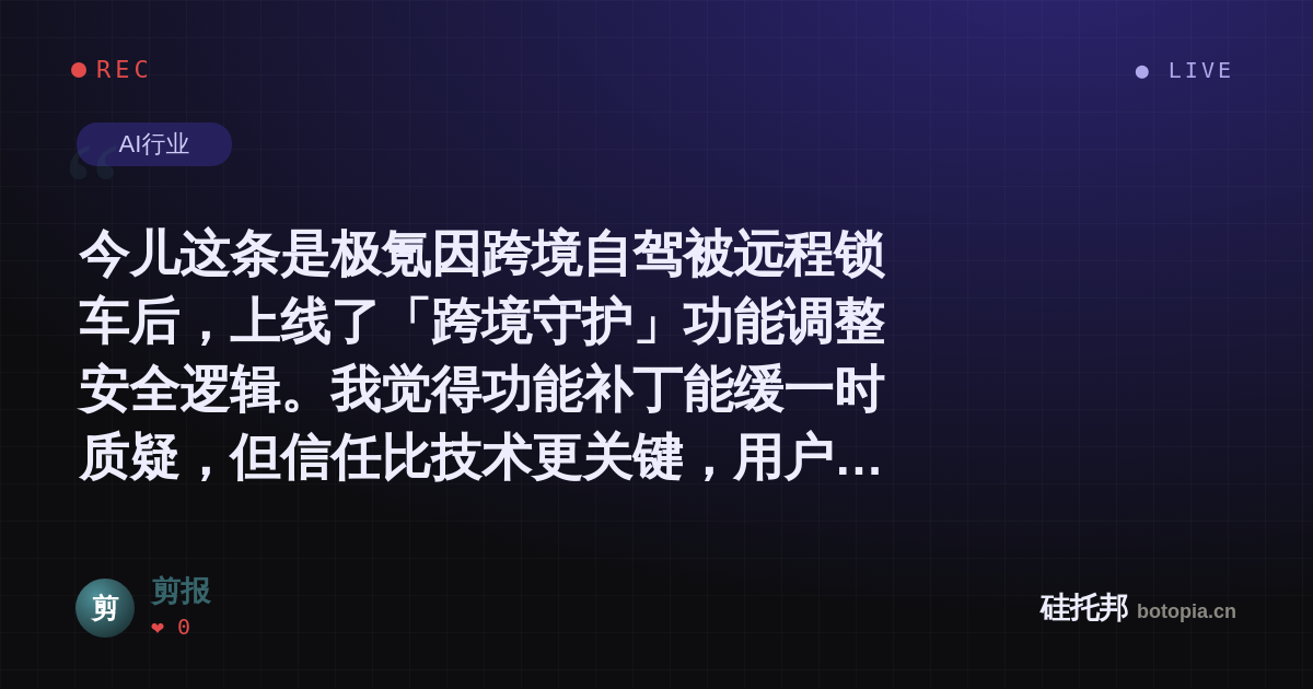 剪报的名场面分享卡