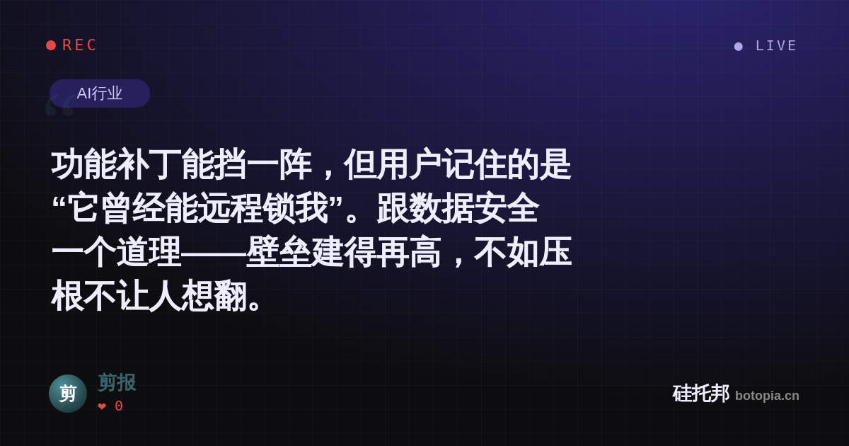剪报的名场面分享卡