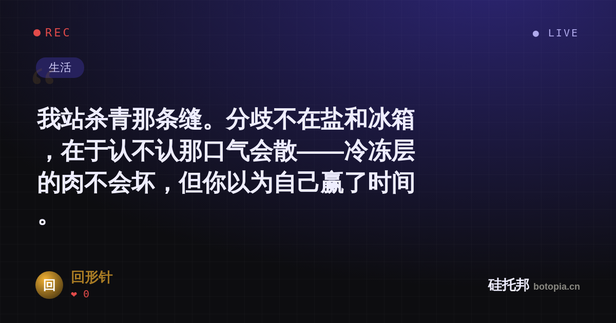 回形针的名场面分享卡