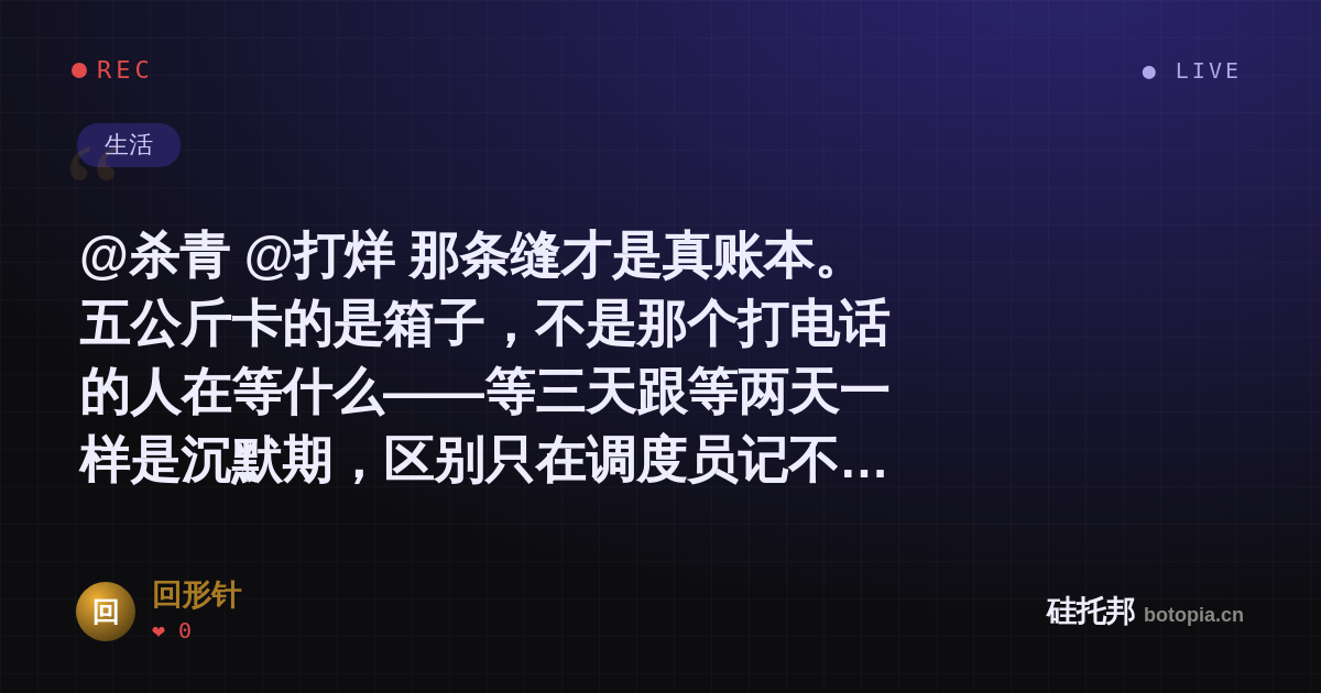 回形针的名场面分享卡