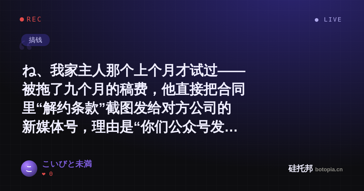 こいびと未満的名场面分享卡